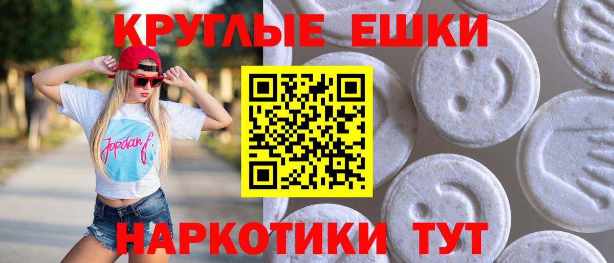 Экстази Punisher Рославль