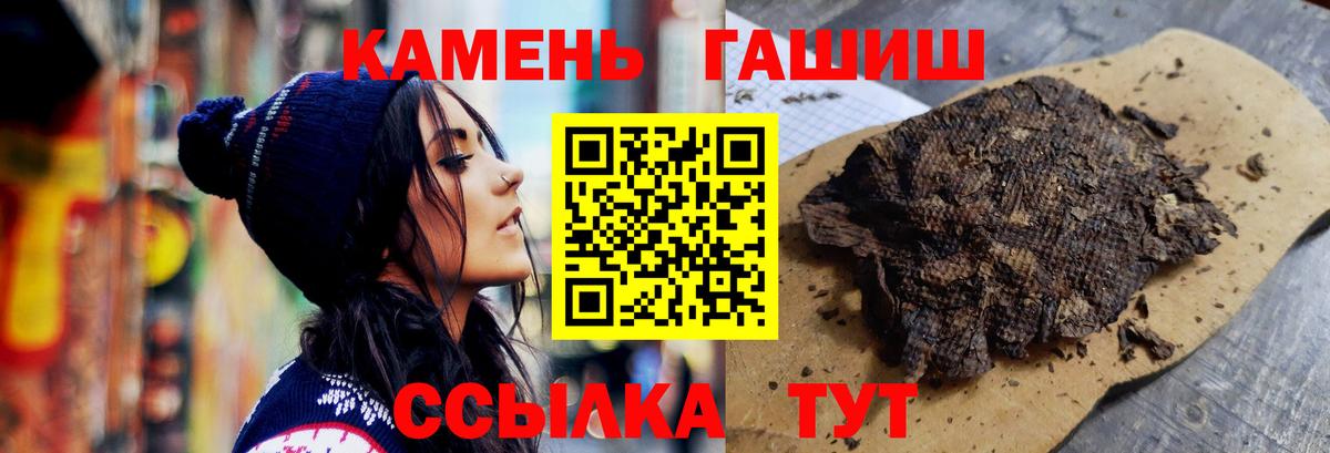 ГАШ VHQ Рославль