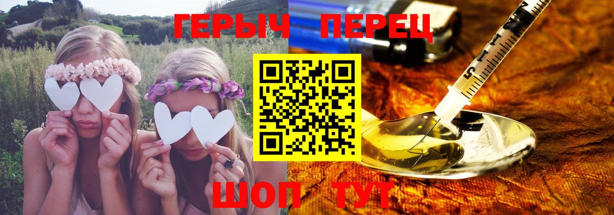 Рославль  Героин Афган  Вход с VPN 