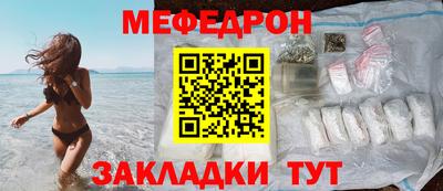 бутик Обнинск