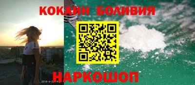 бутик Обнинск
