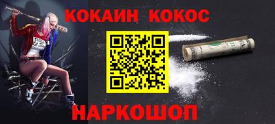 бутик Обнинск
