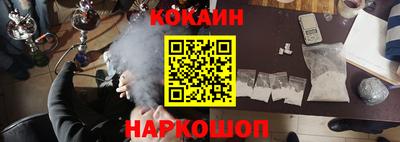бутик Обнинск