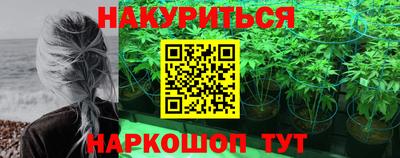 бутик Обнинск