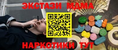 бутик Обнинск