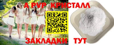 альфа пвп Нягань