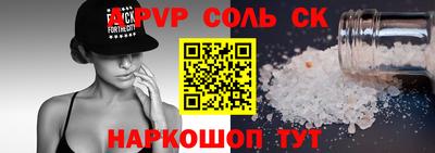 альфа пвп Нягань