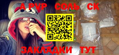 бутик Обнинск