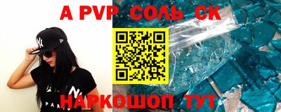 бутик Обнинск