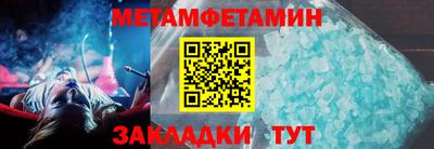 бутик Обнинск