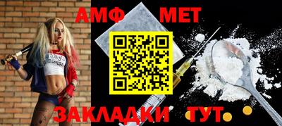 бутик Обнинск