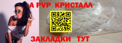 альфа пвп Нягань