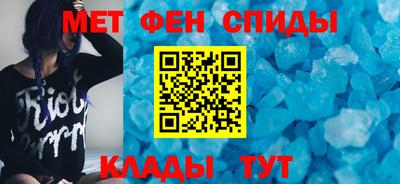 альфа пвп Нягань