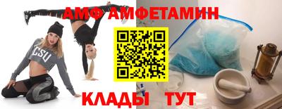 альфа пвп Нягань