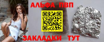 бутик Обнинск