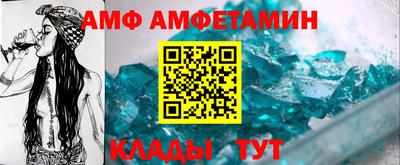 бутик Обнинск
