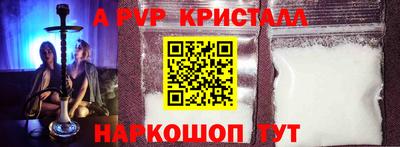 бутик Обнинск