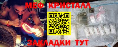 бутик Обнинск