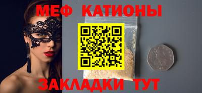 альфа пвп Нягань
