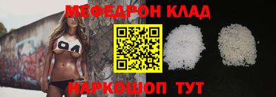 альфа пвп Нягань