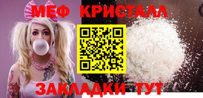 бутик Обнинск
