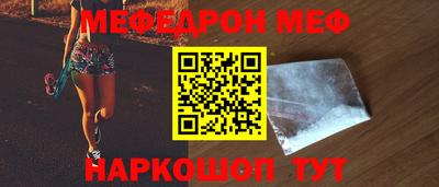 бутик Обнинск