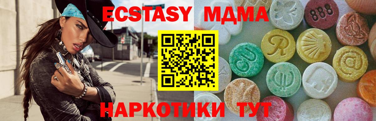 MDMA Molly Рославль