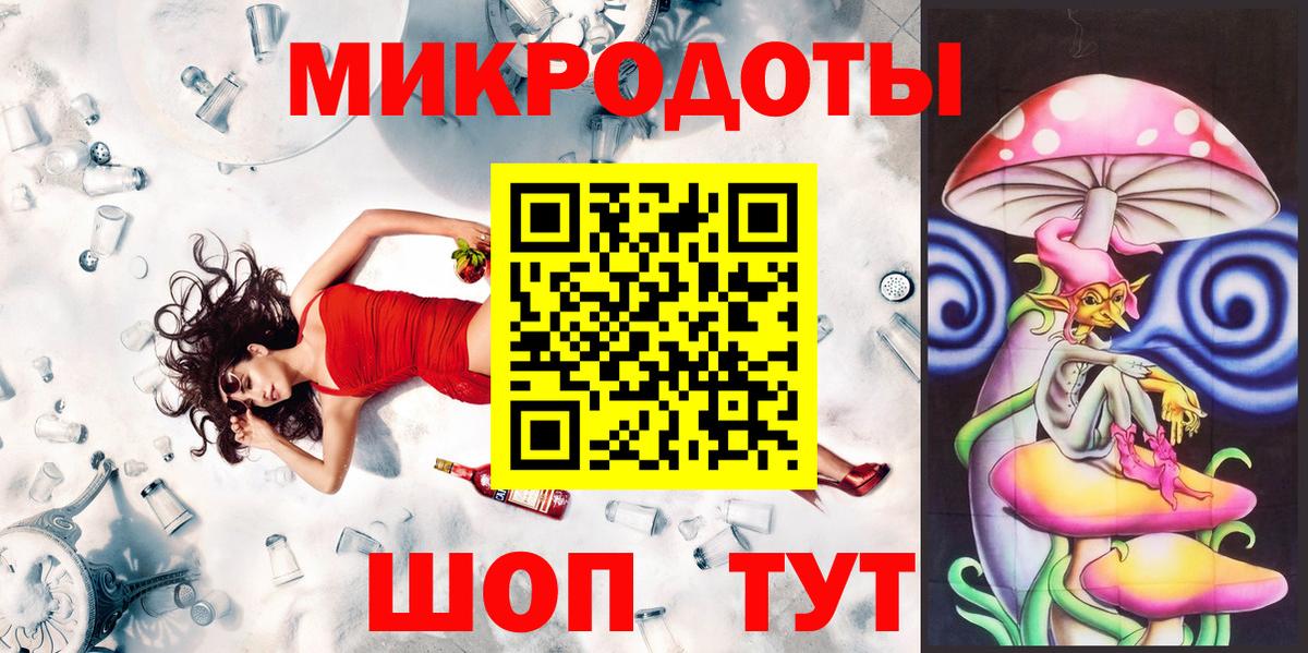 закладки  Вход с VPN  Рославль  Псилоцибиновые грибы Magic Shrooms 