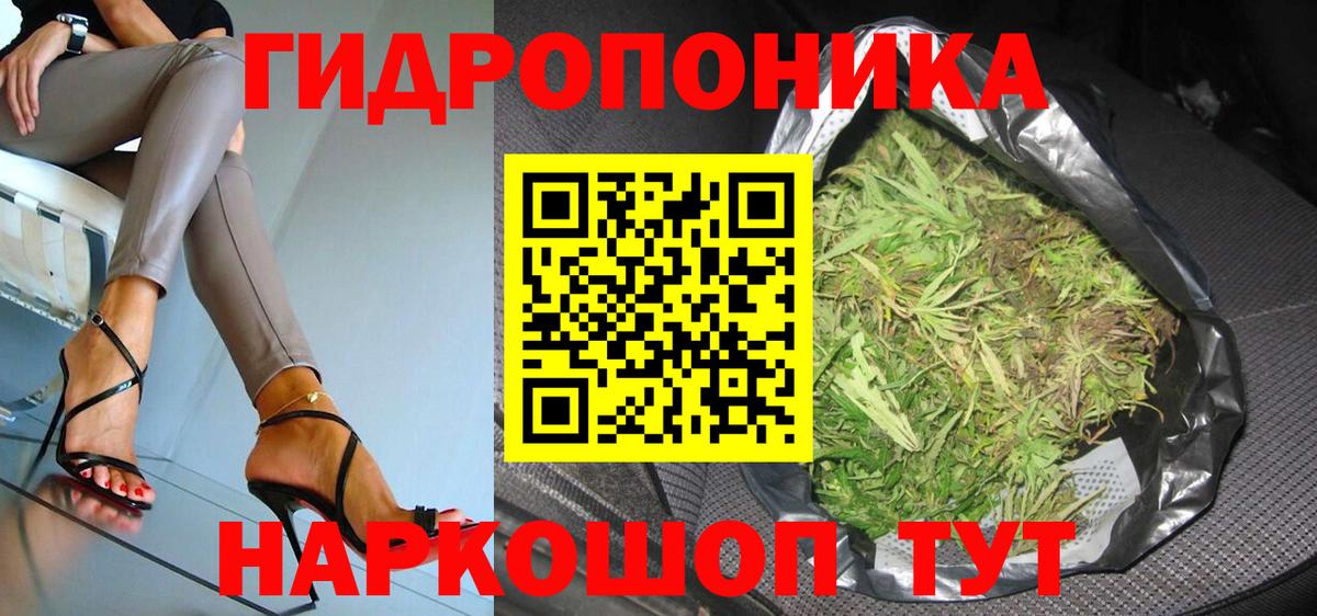Бошки Шишки конопля Рославль